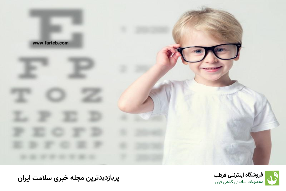 بهبود بینایی کودکان: اهمیت معاینات منظم