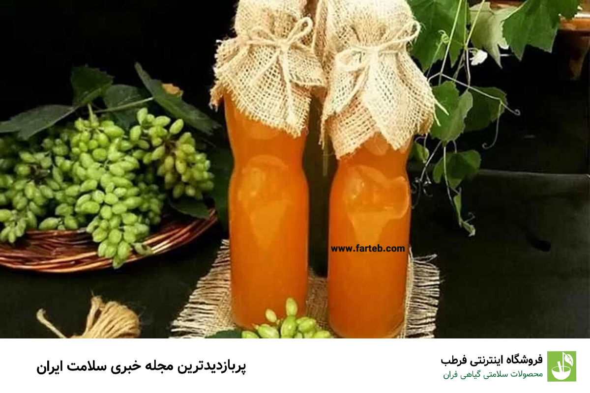 کاهش وزن و لاغری با غوره یا آب غوره؟
