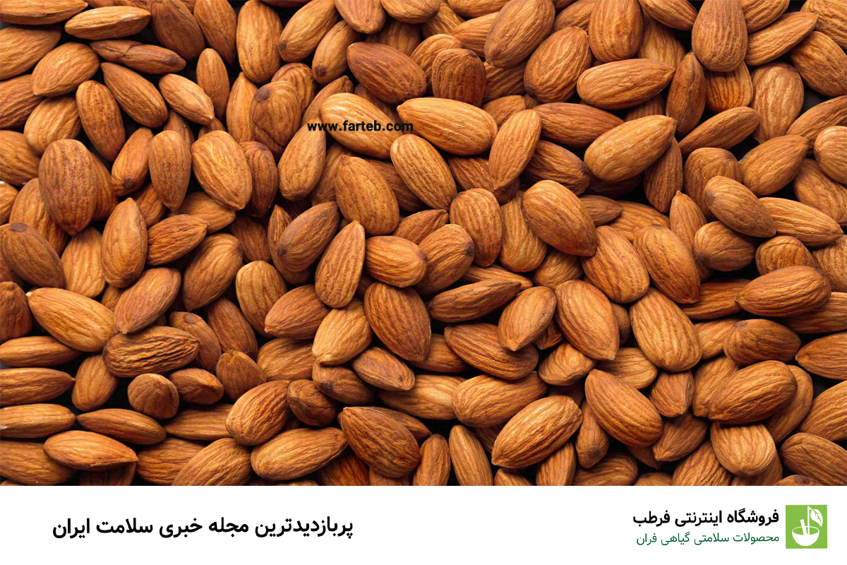 بهترین زمان خوردن بادام درختی برای لاغری و کاهش وزن