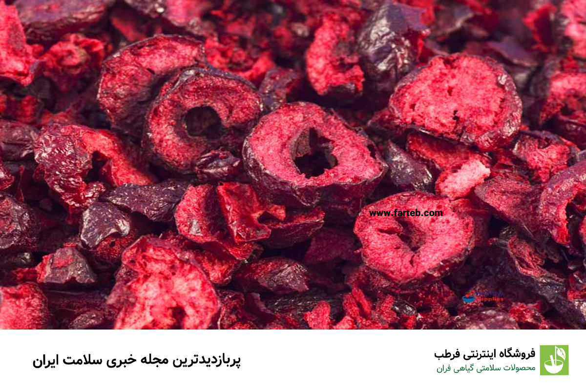 گیلاس خشک شده: پروتئین و کاهش التهاب