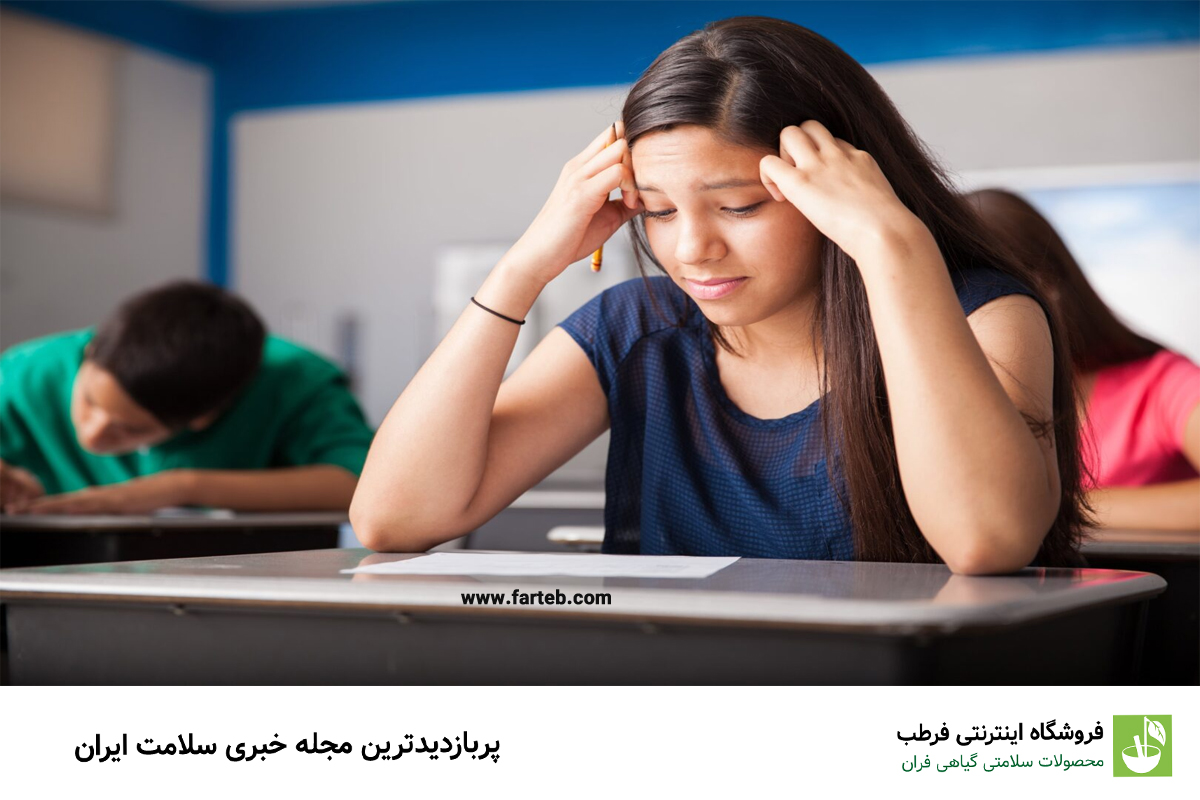 راهکارهای علمی برای کاهش استرس