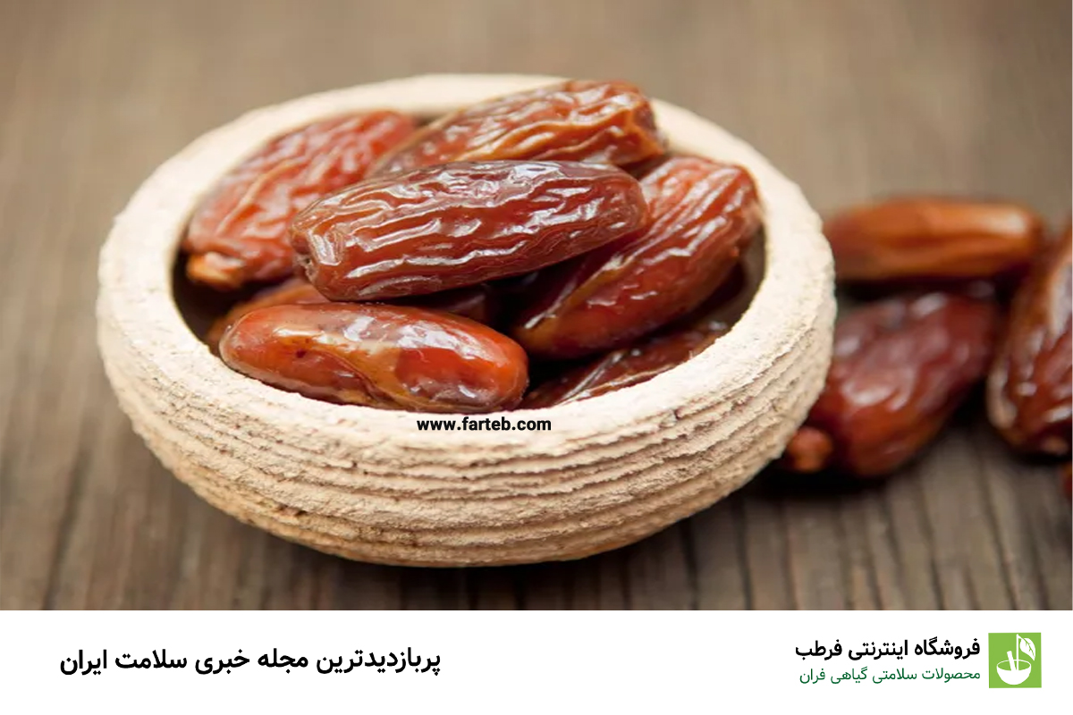 بهترین زمان خوردن خرما برای لاغری و کاهش وزن
