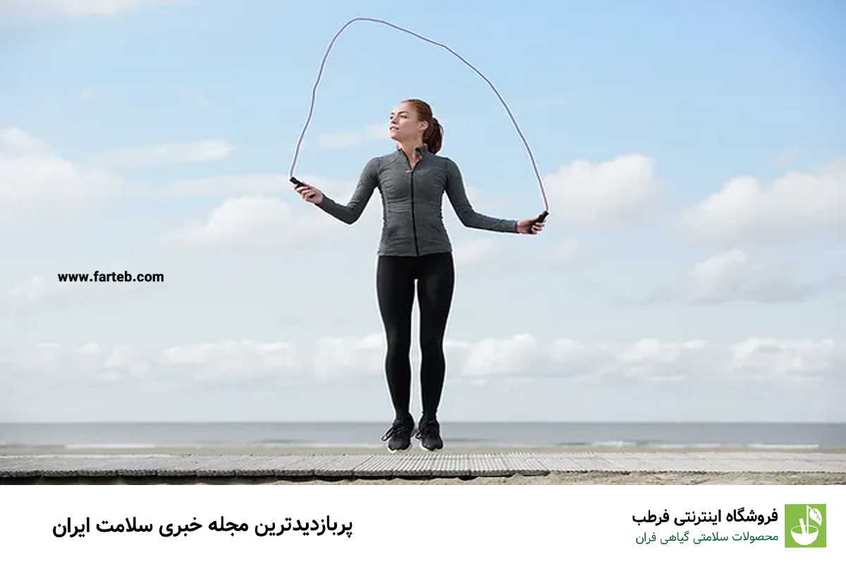 فواید طناب زدن؛ فراتر از کاهش وزن + آموزش نحوه صحیح طناب زدن