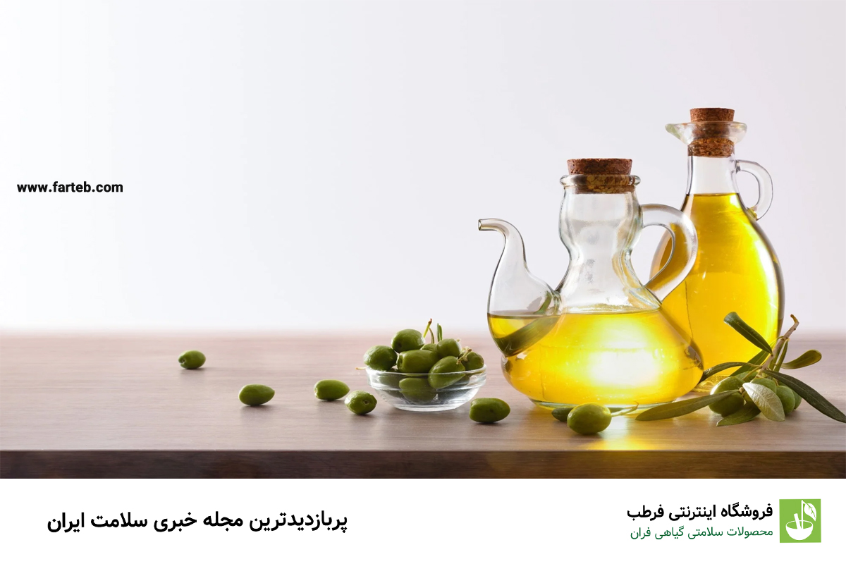 با خواص روغن زیتون برای واژن و رحم آشنا شوید!