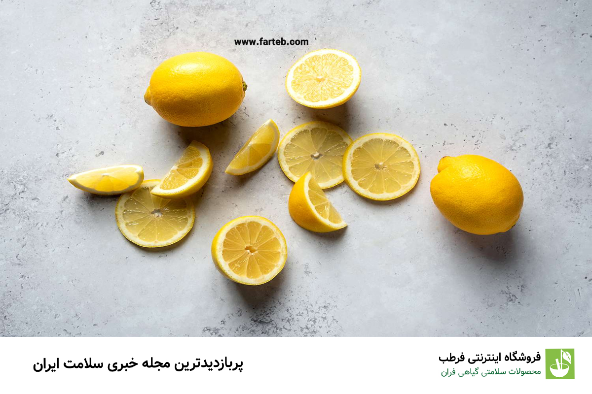 اهمیت لیمو برای کاهش وزن