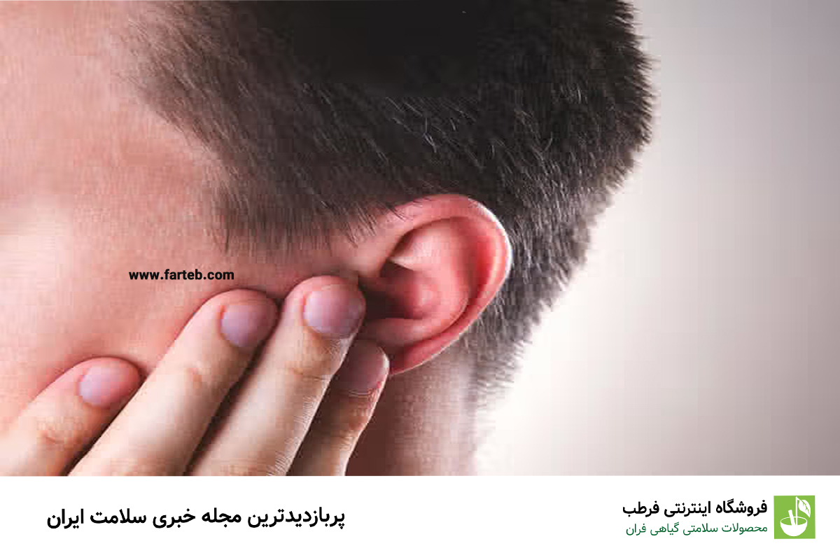 توصیه هایی برای درمان عفونت گوش