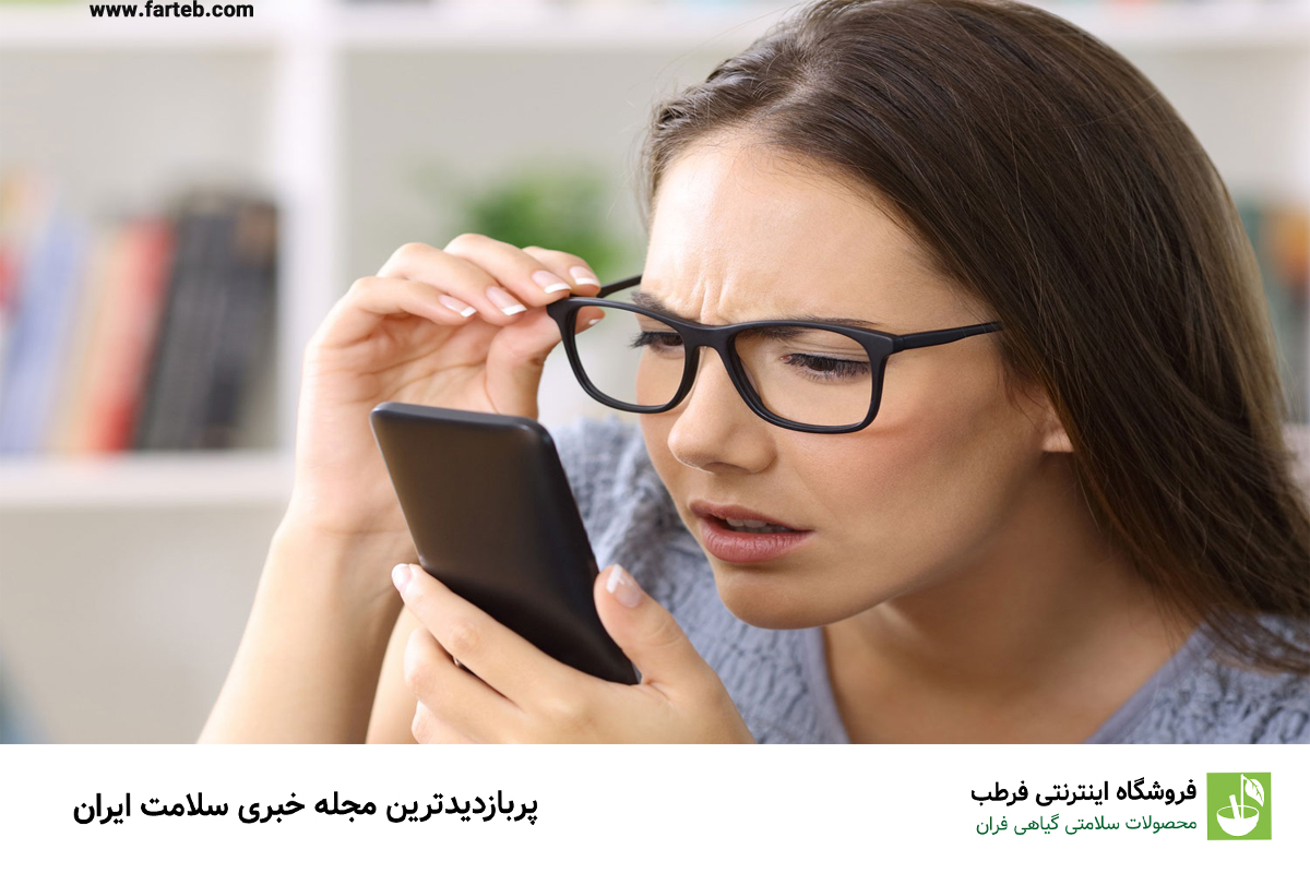 ویتامینی که کمبود آن به کم بینایی منجر می‌شود