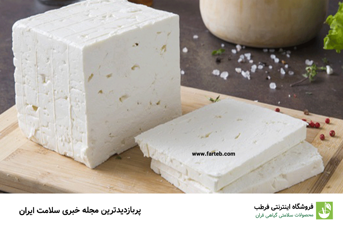 مصرف پنیر باعث ضعف حافظه نمی‌شود!