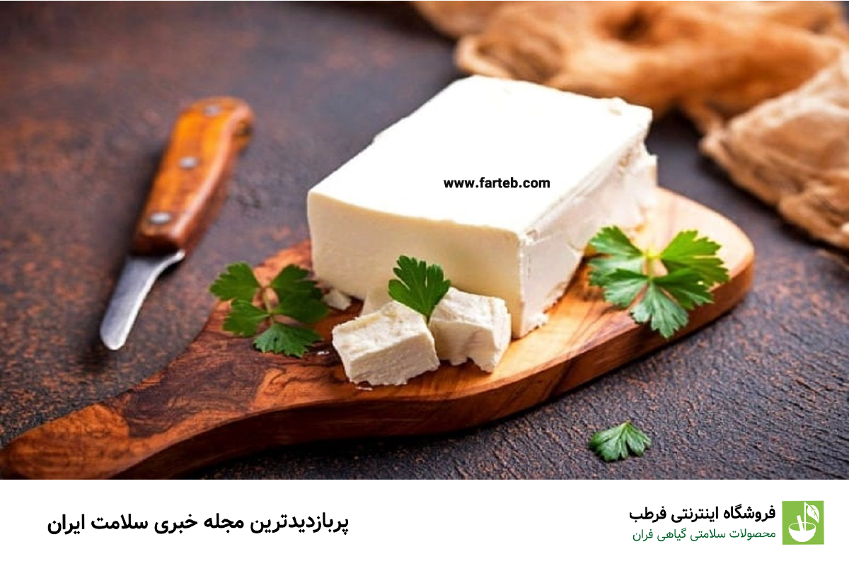 مصرف پنیر باعث ضعف حافظه نمی‌شود!