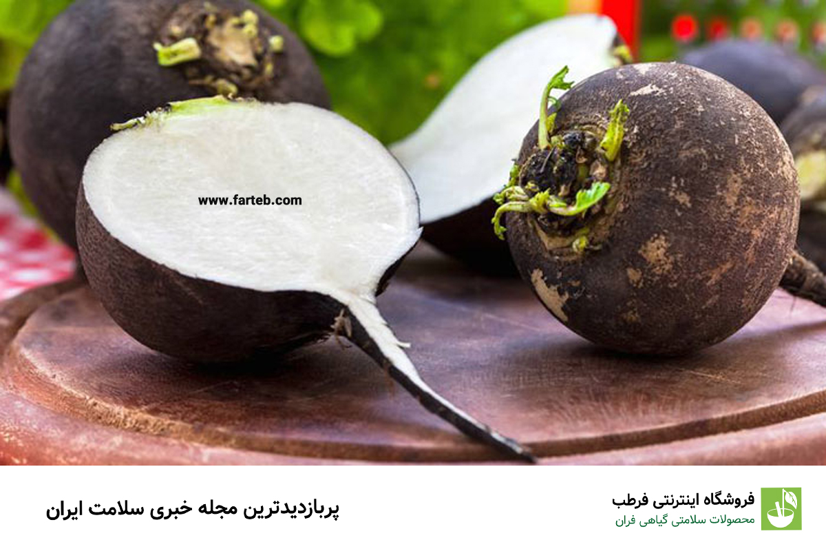 حقایقی در مورد ترب سیاه + خواص ترب سیاه برای سنگ کلیه