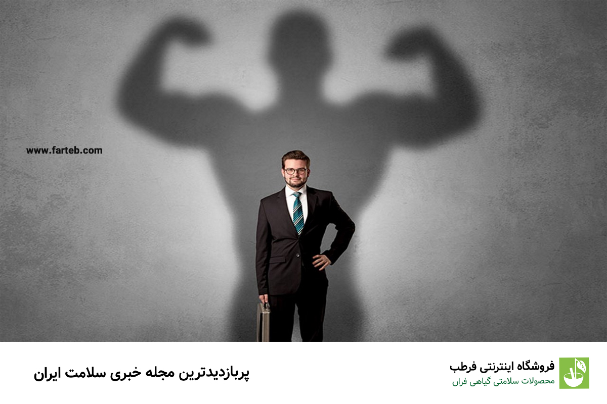 ۳ راه ساده برای بالا بردن حس اعتماد به نفس