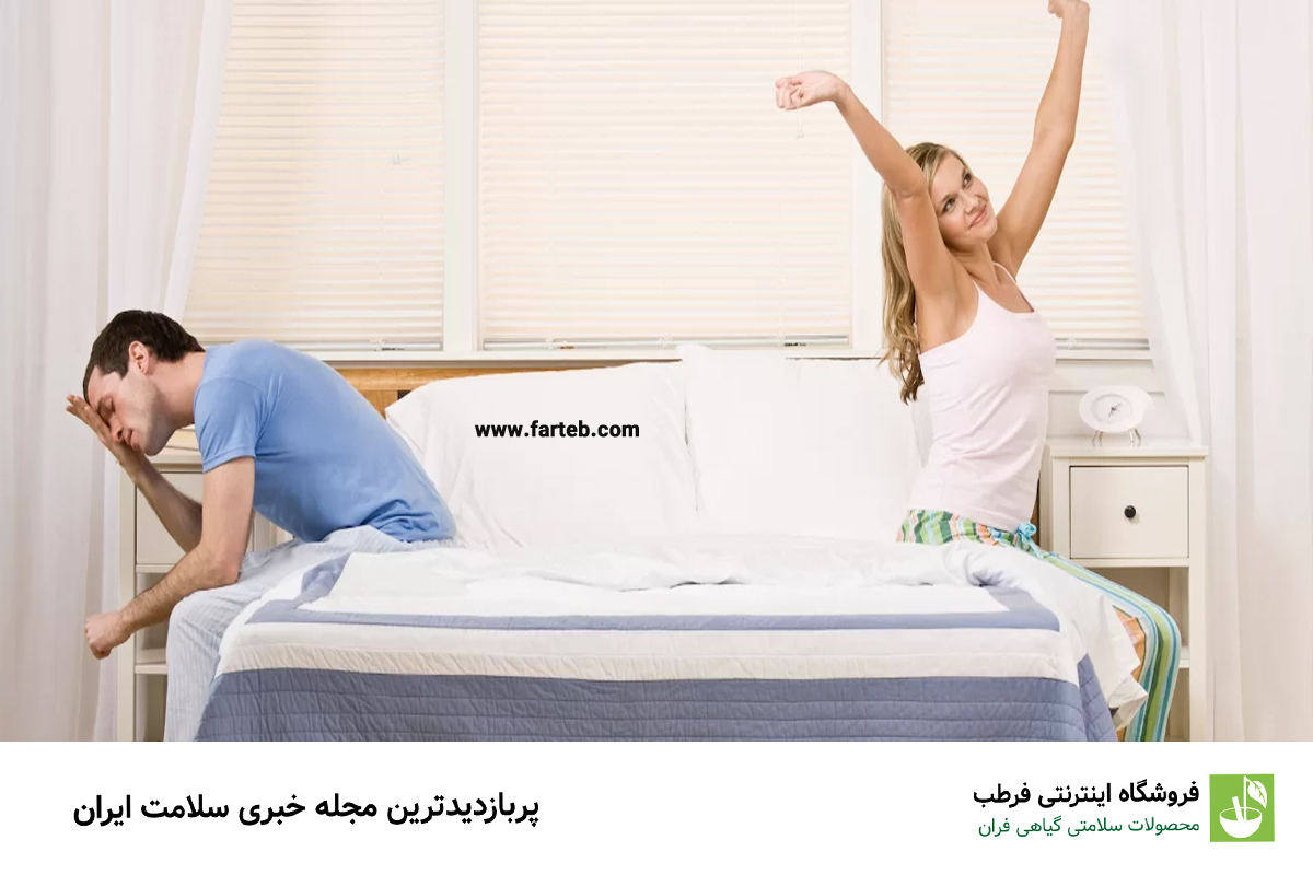 ۱۴ راهکار کاربردی برای سرحالی بعد از خواب صبحگاهی