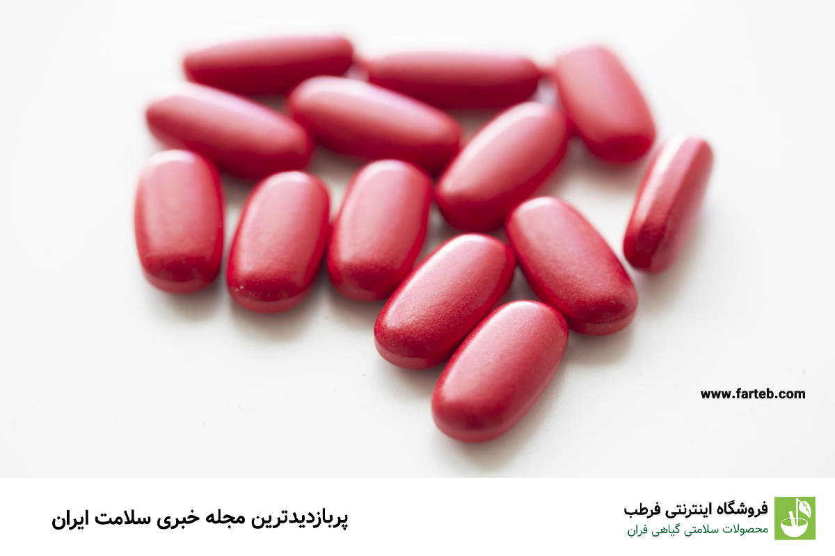 بهترین زمان مصرف قرص آهن