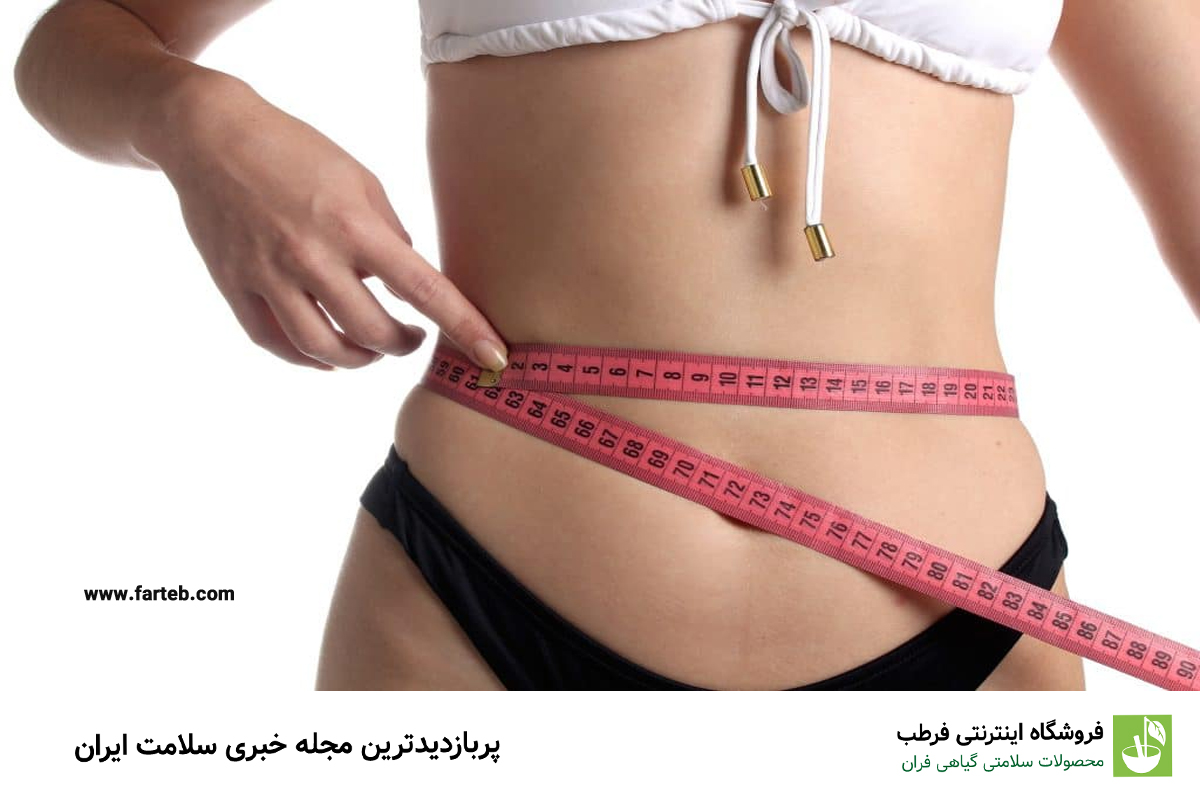 محاسبه‌ی درصد چربی بدن با چه روش‌هایی انجام می‌شود؟