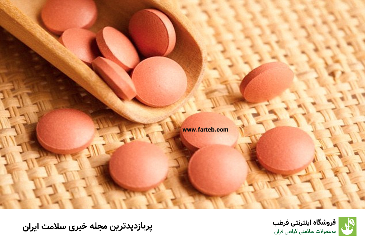 بهترین زمان مصرف قرص آهن