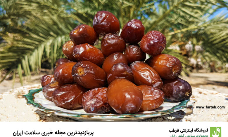بهترین زمان خوردن خرما برای لاغری و کاهش وزن