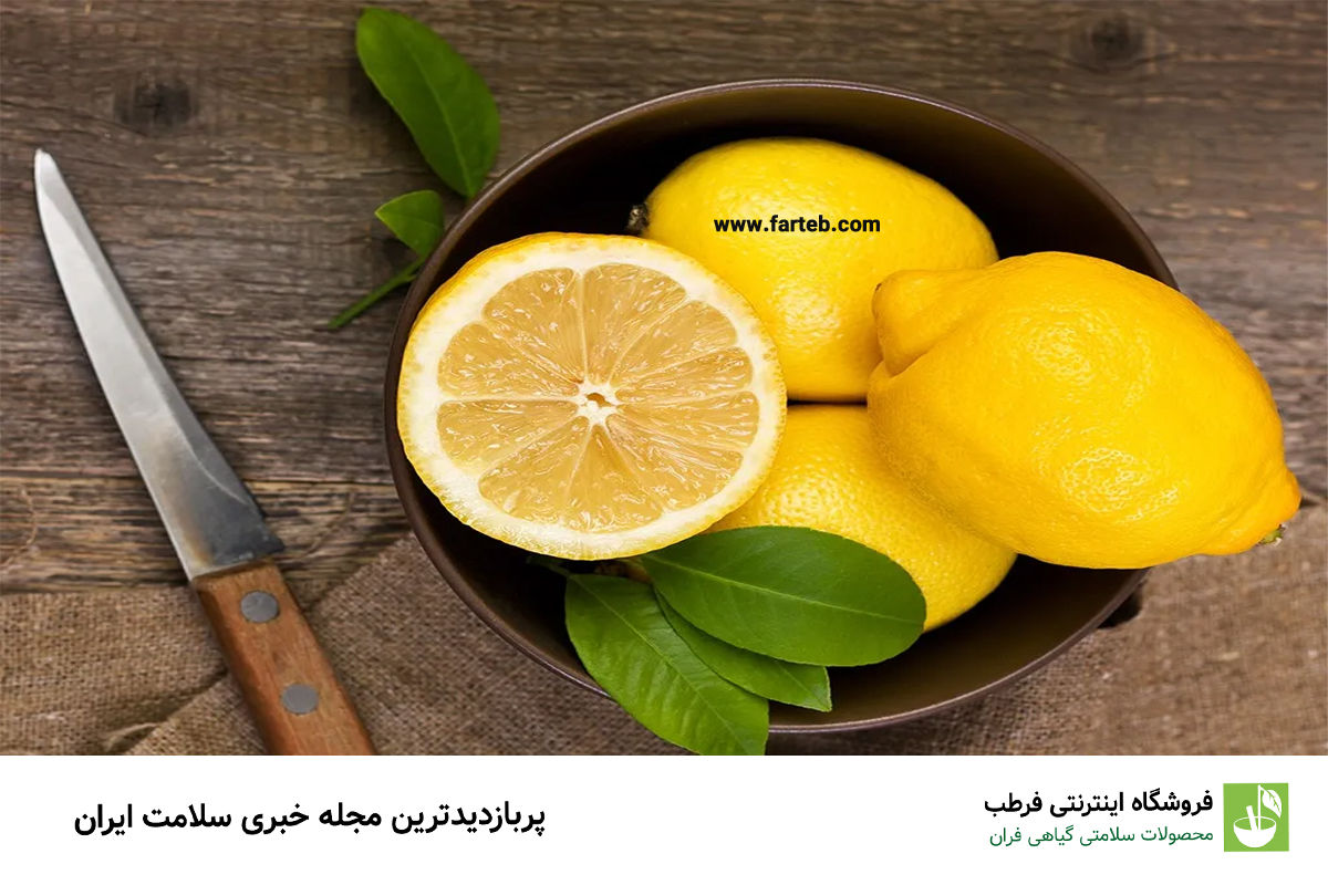 اهمیت لیمو برای کاهش وزن
