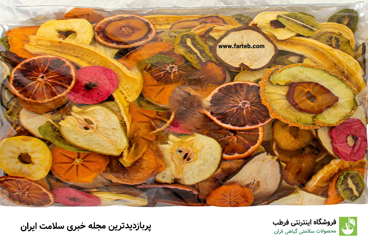 چه میوه هایی برای سرفه مضر است؟