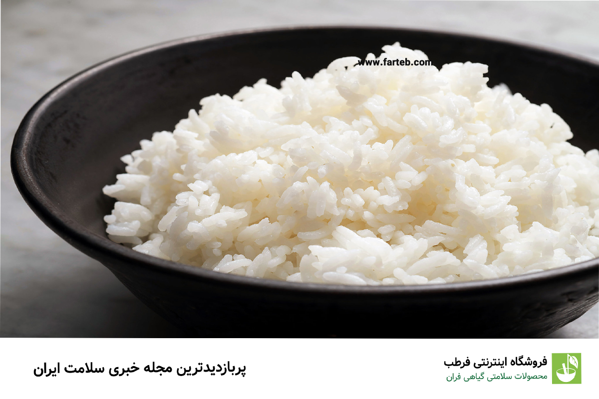 کالری برنج چیست ؟ (راهکارهای مدیریت بهتر رژیم غذایی)