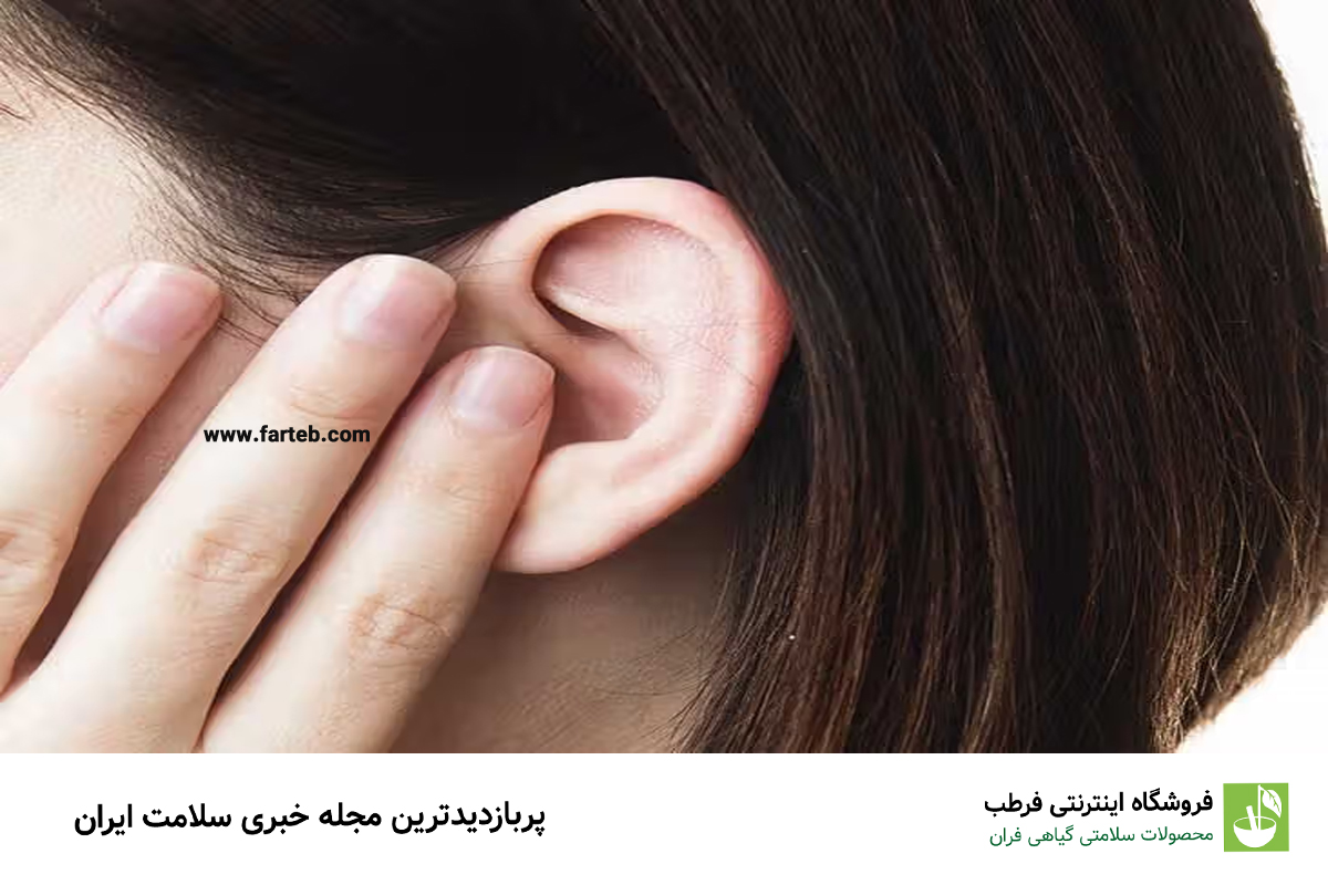 توصیه هایی برای درمان عفونت گوش