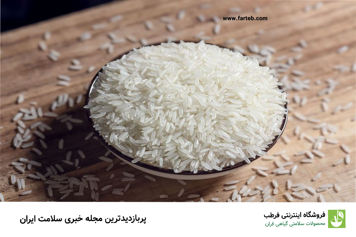 کالری برنج چیست ؟ (راهکارهای مدیریت بهتر رژیم غذایی)