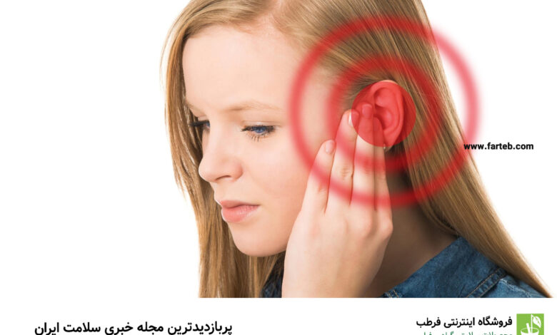 آیا سوت کشیدن گوش خطرناک است؟