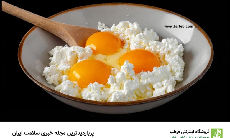 چرا خوردن همزمان تخم‌ مرغ و پنیر خوب نیست؟