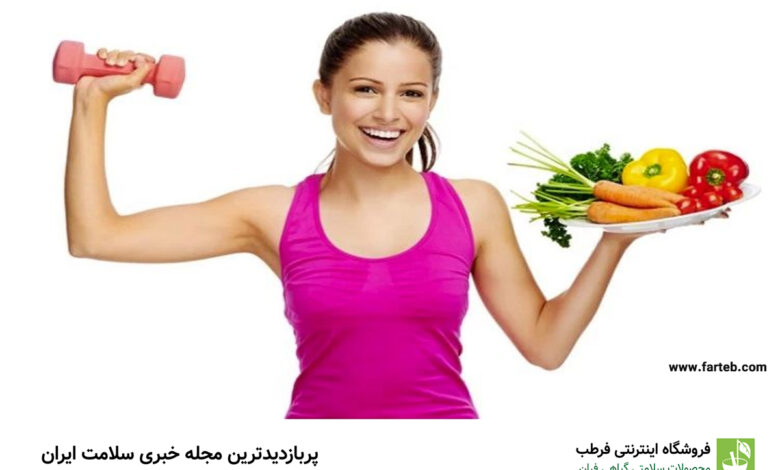 می خواهید سالم بمانید؟ این ۹ خوراکی را مصرف کنید