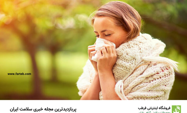 دلیل سرماخوردگی در تابستان چیست؟