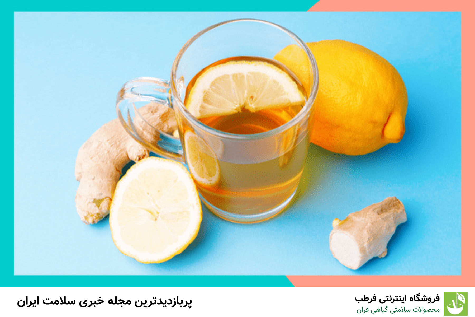 مصرف مایعات
