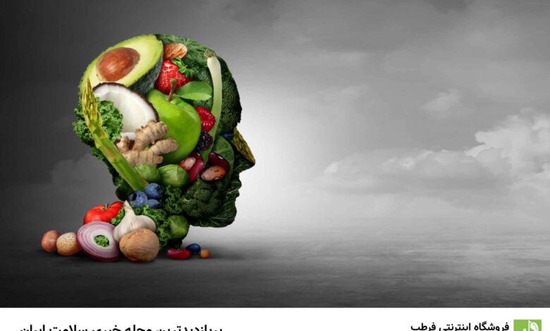 تأثیر رژیم‌های غذایی مبتنی بر گیاهان بر سلامت روان