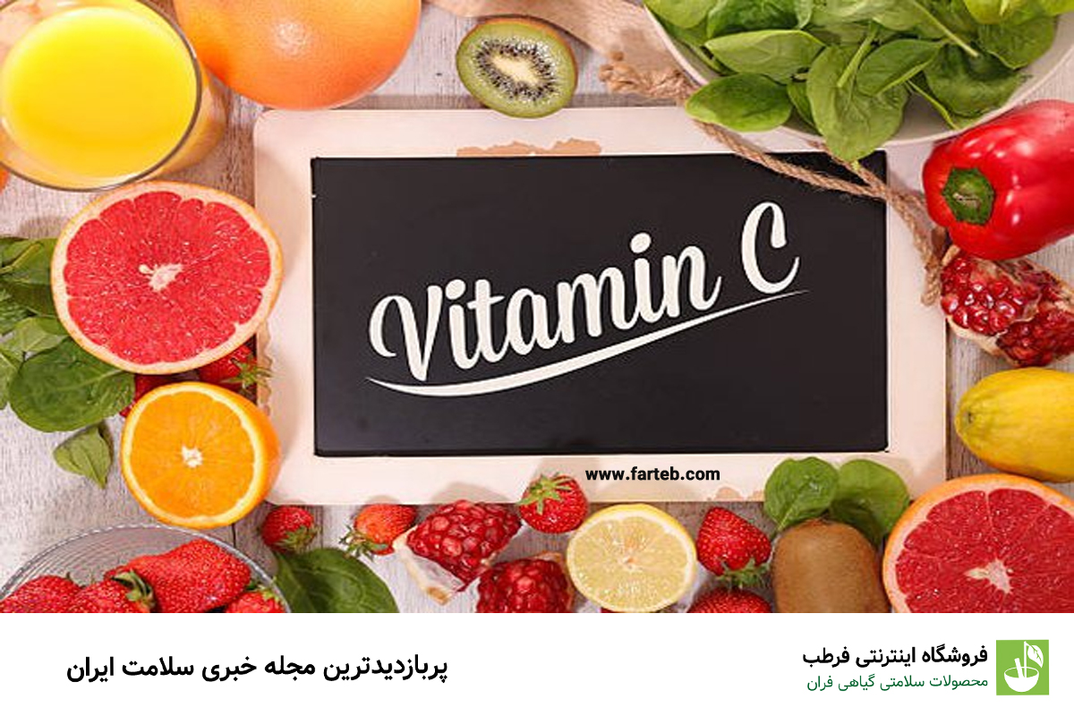 ذخیره نشدن برخی ویتامین‌ها در بدن
