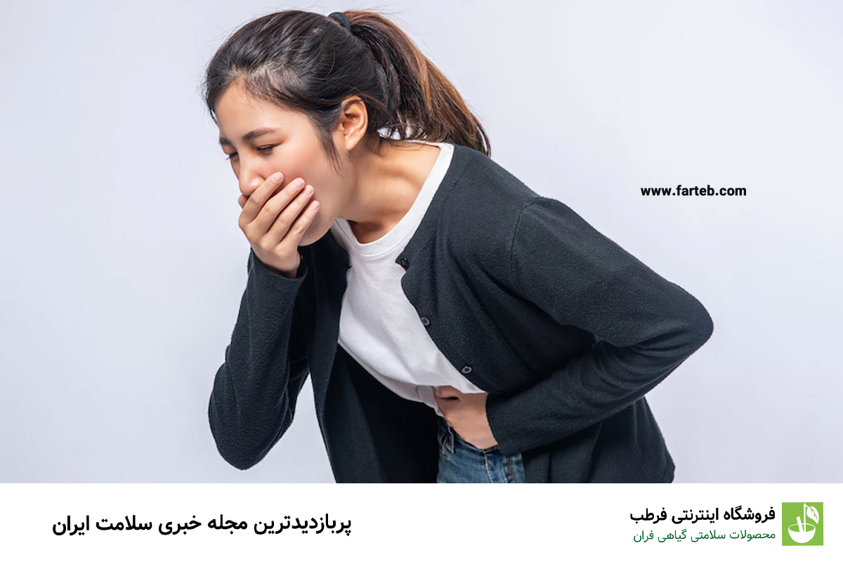 بهترین دمنوش‌های گیاهی برای کاهش حالت تهوع