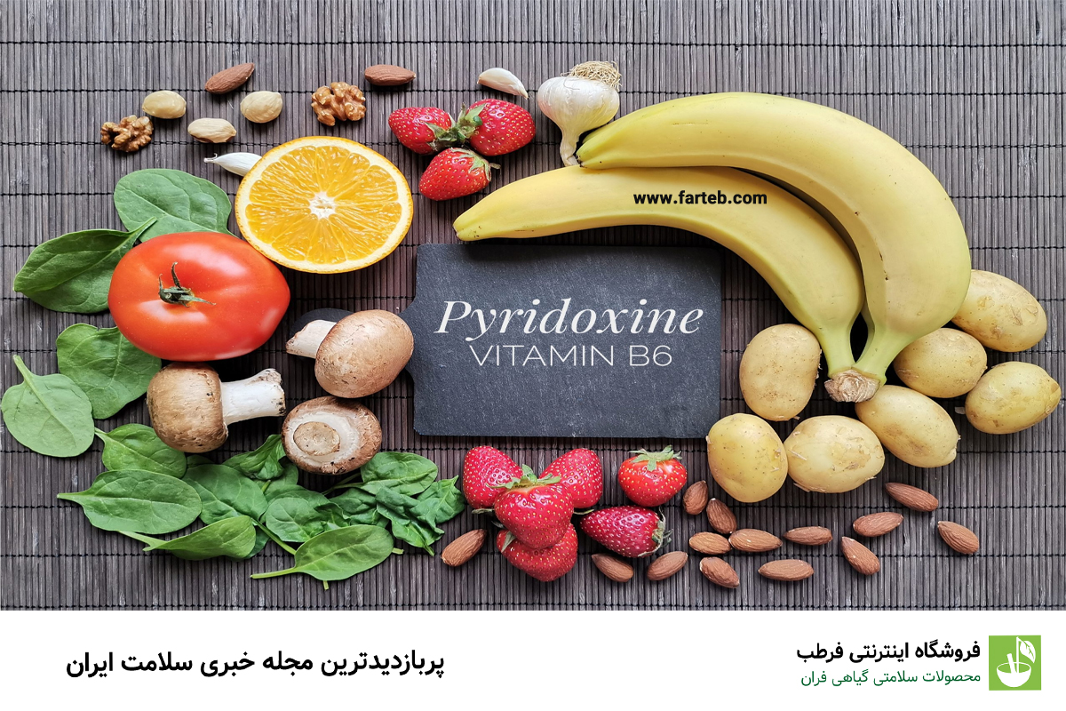 اهمیت ویتامین B6 در تولید هورمون‌های خواب