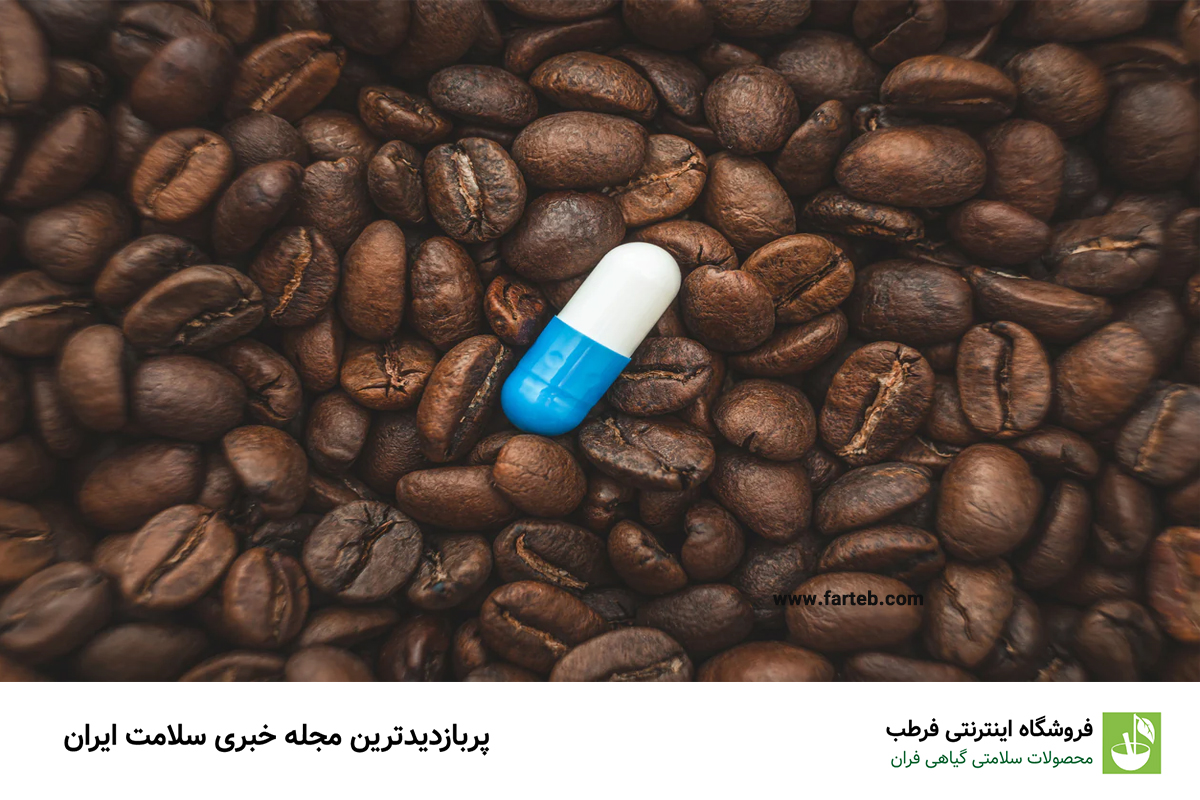 قرص کافئین برای مطالعه و تمرکز
