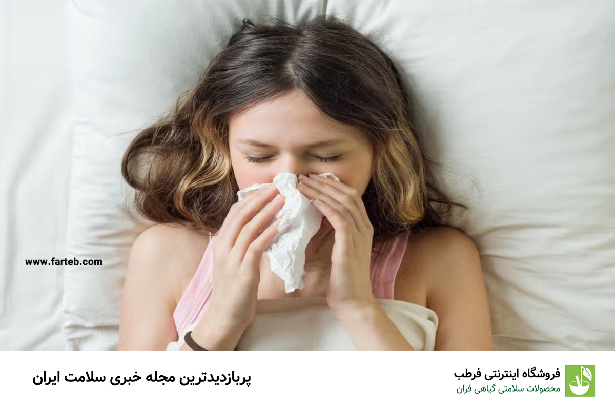 دلیل سرماخوردگی در تابستان چیست؟