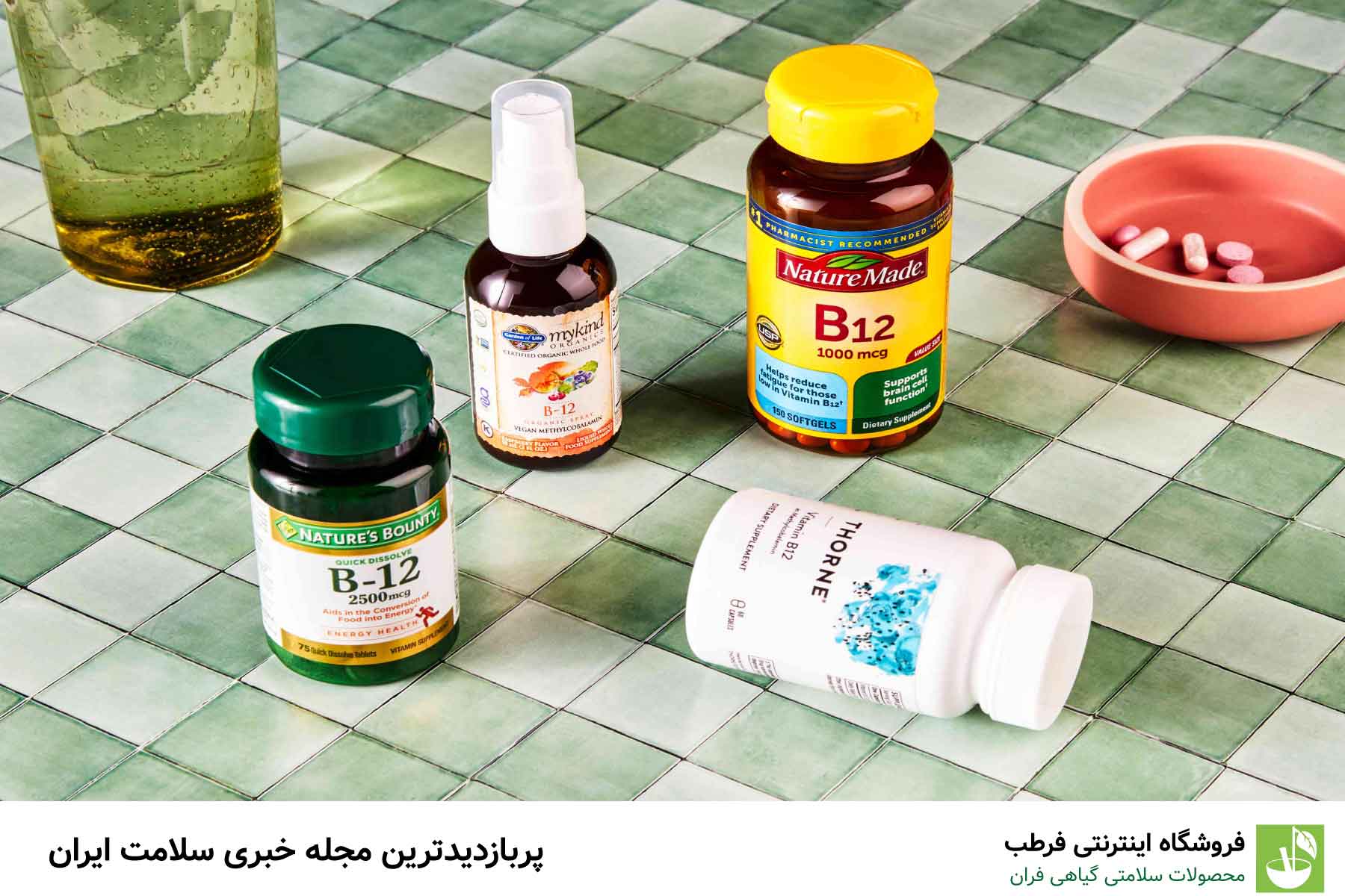 فواید ویتامین B12