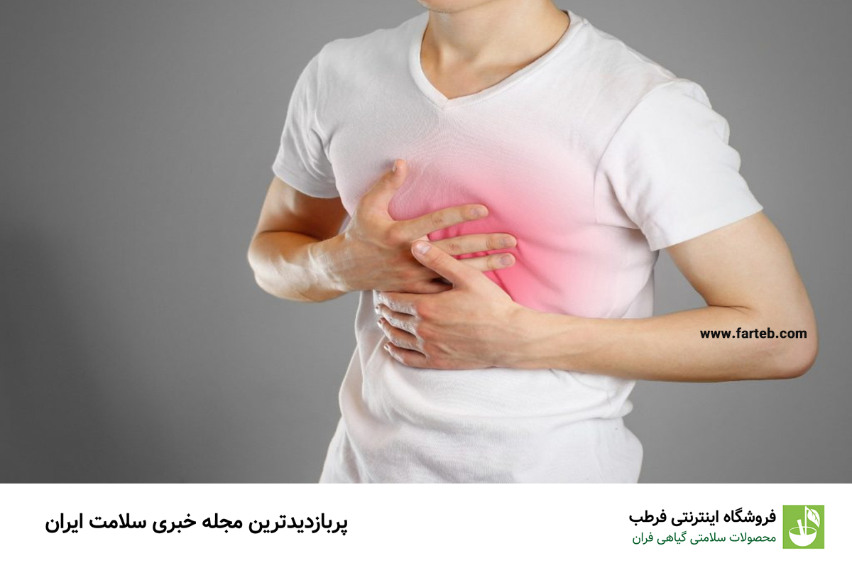 سوزش سر دل به علت نوشیدن آب در حالت ایستاده