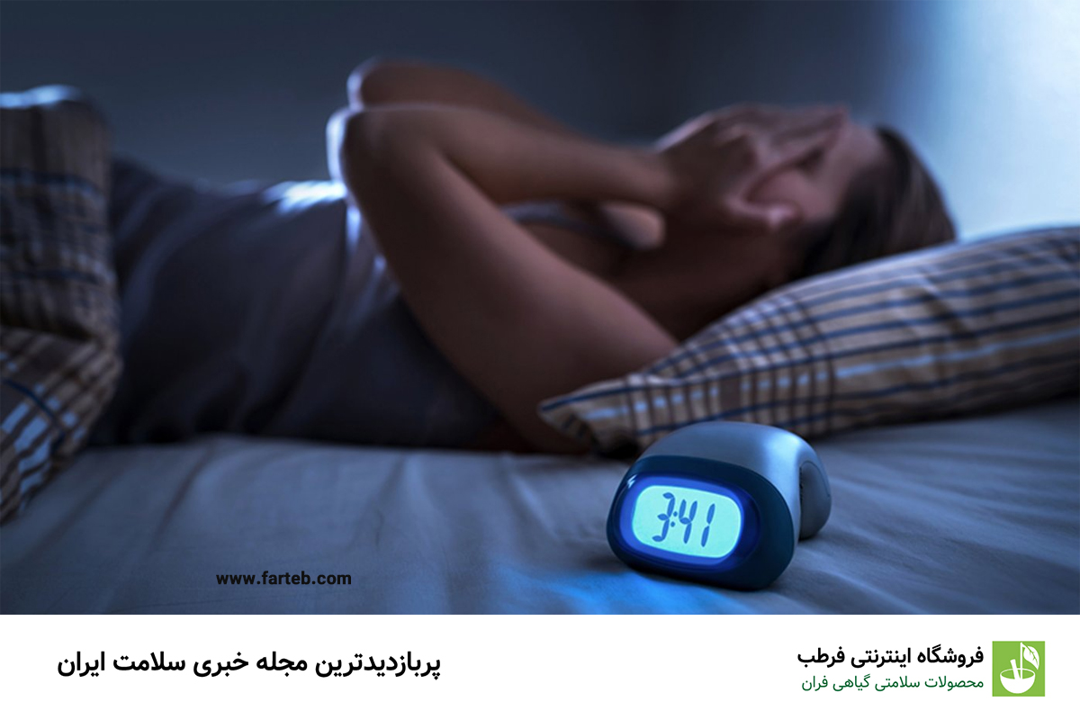 8. حفظ آرامش در هنگام بی‌خوابی