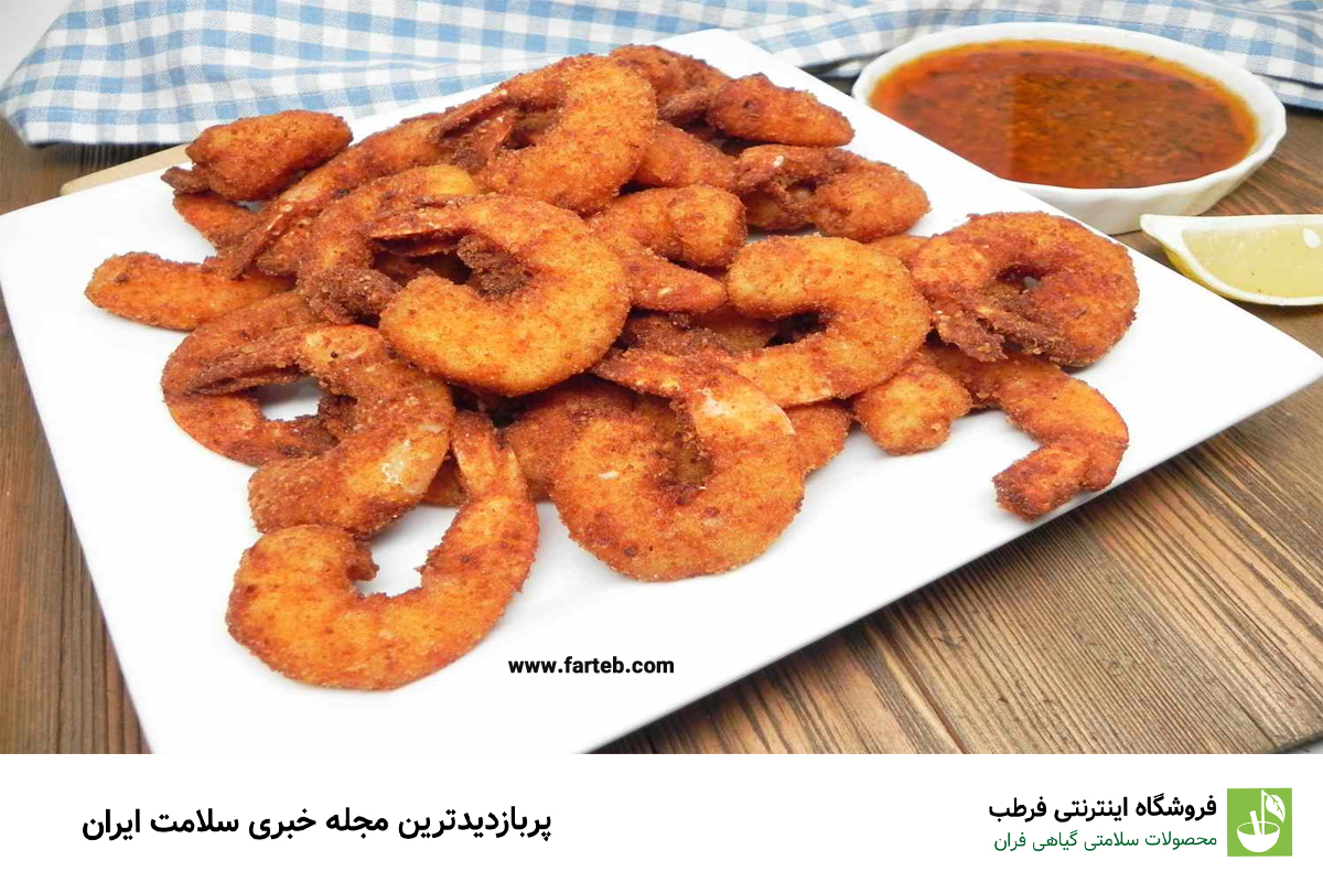 خواص میگو؛ گنجینه‌ای پنهان از مواد مغذی