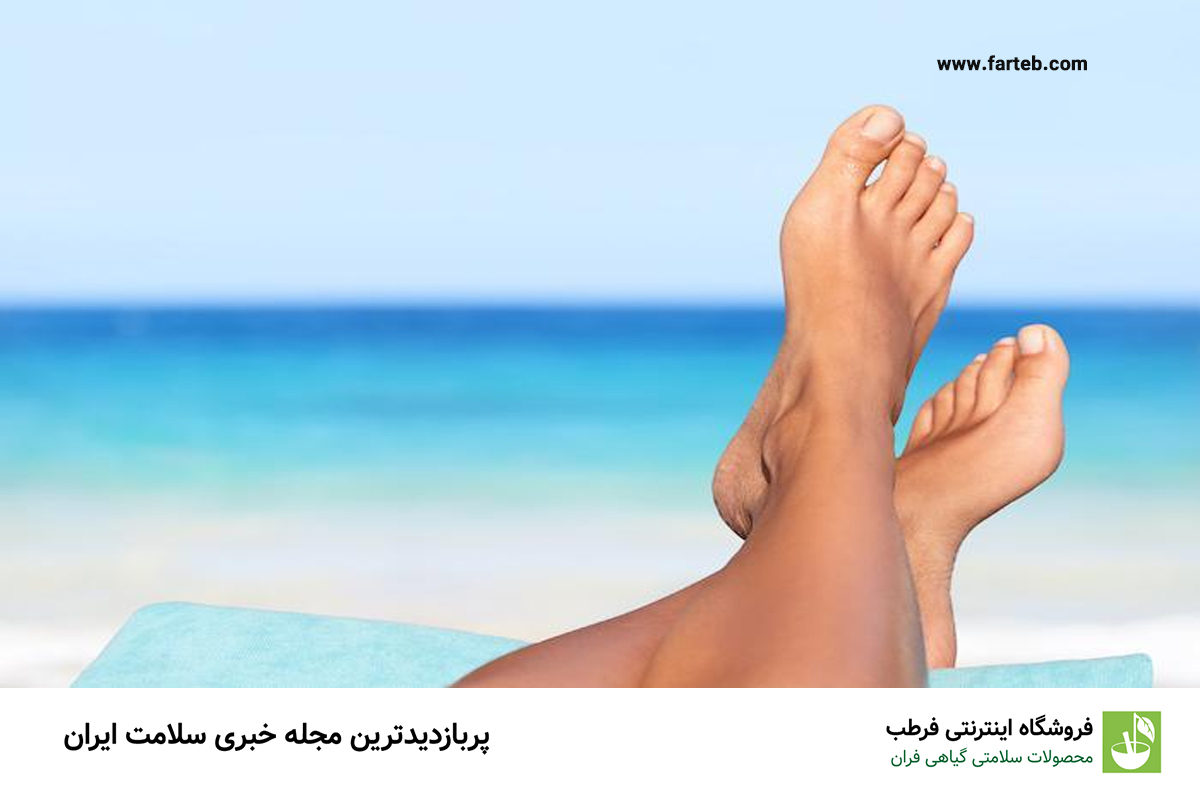 محافظت از پاها در تابستان