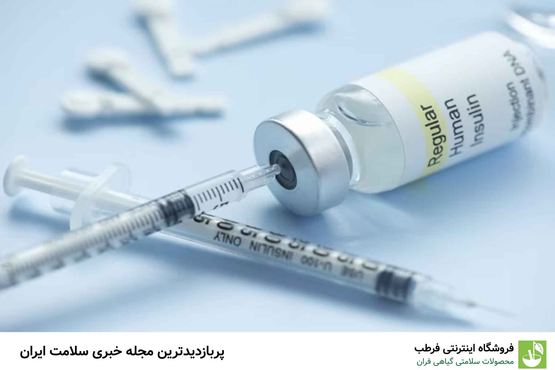 حساسیت به انسولین و نقش آن در مدیریت قند خون
