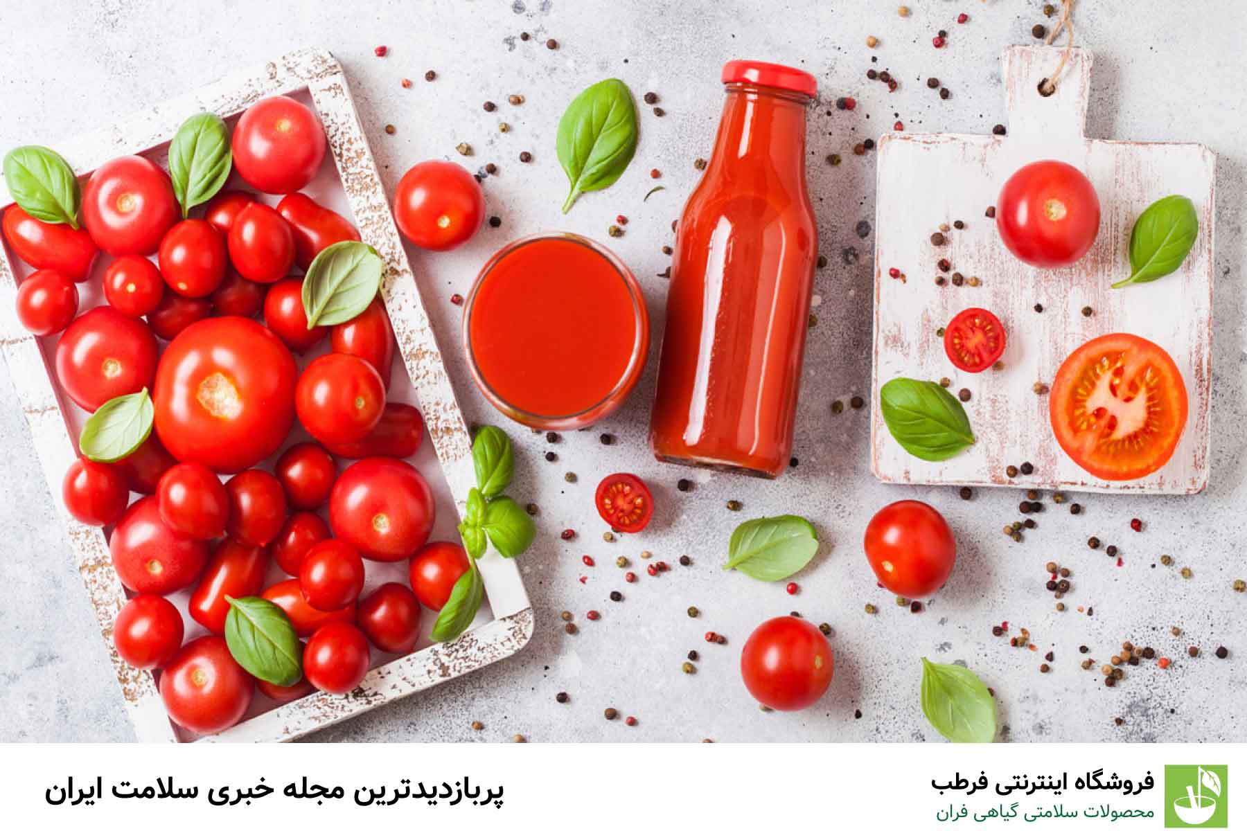 6. آب گوجه‌فرنگی