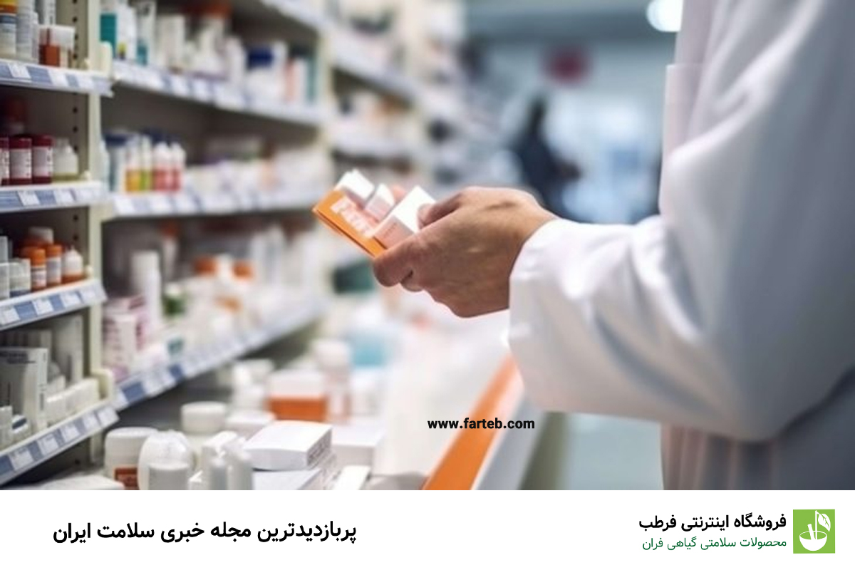 مطالعه بروشور داروها