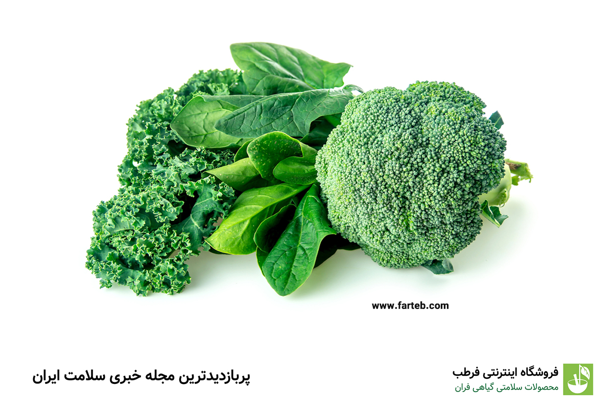 مزایای کلم پیچ و بروکلی برای سوخت و ساز