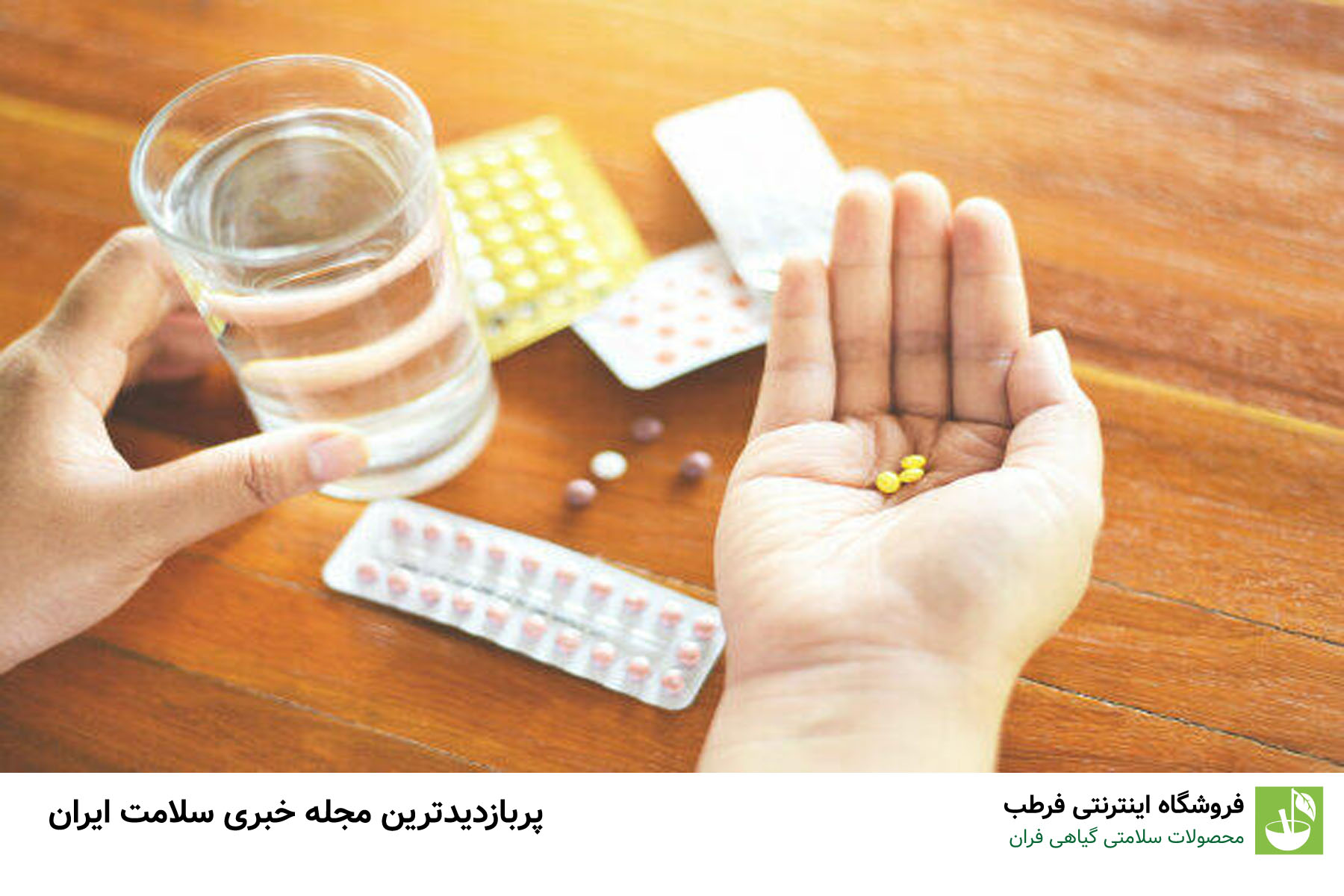 عوارض عقب افتادن پریود
