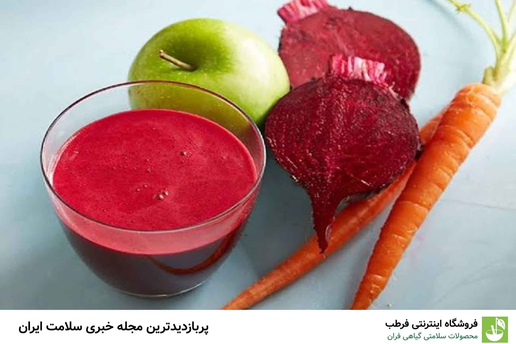 1. آب چغندر