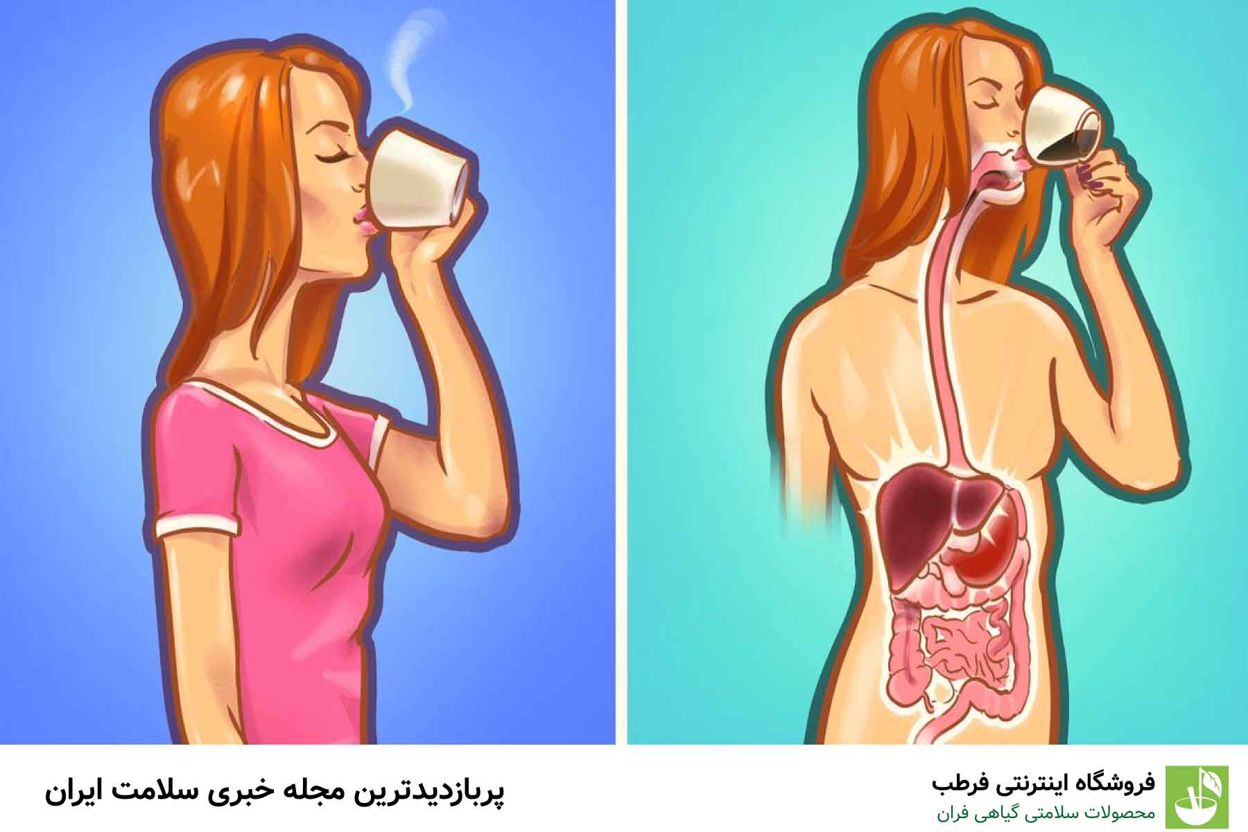 چیزهایی که معده خالی و ناشتا نباید بخوریم