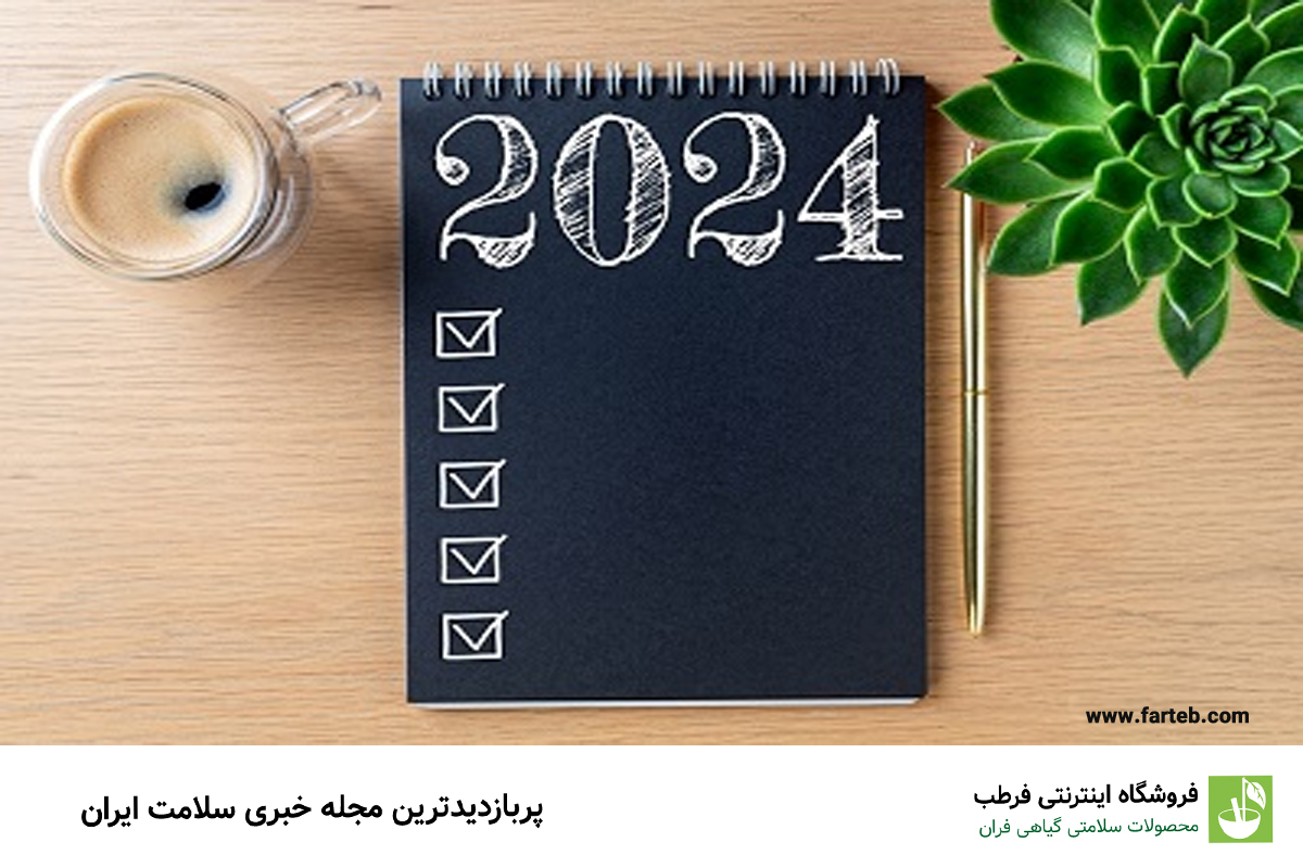 یادداشت روزانه مصرف مکمل‌ها