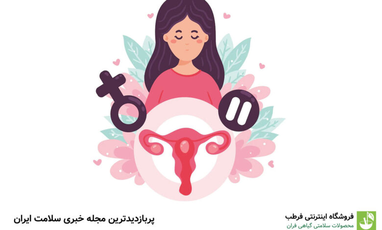 دلایل عقب افتادن پریود چیست؟